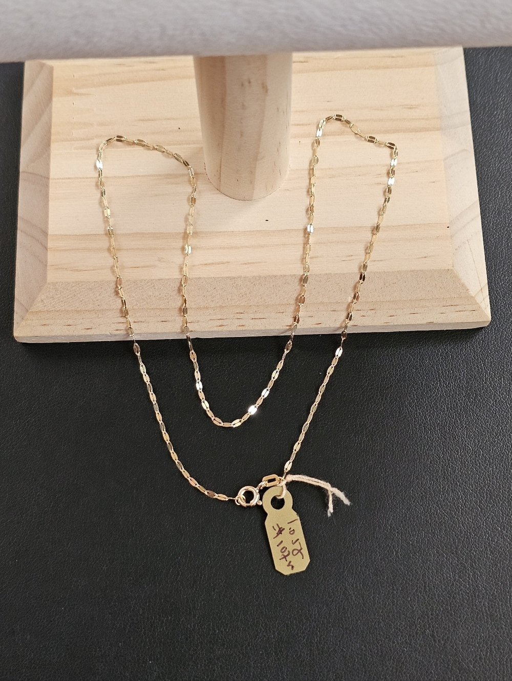 14k Gold Necklace 16 Inch